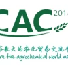 2018年3月7日〜3月9日第9回中国国際肥料ショー（中国）