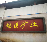 Richin International Trade (Dalian) Co., Ltd.