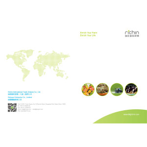 Magnesium Sulphate Catalogue