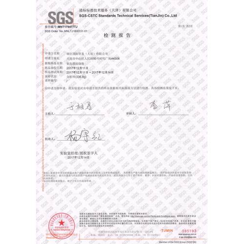 Certificado de SGS de óxido de magnesio
