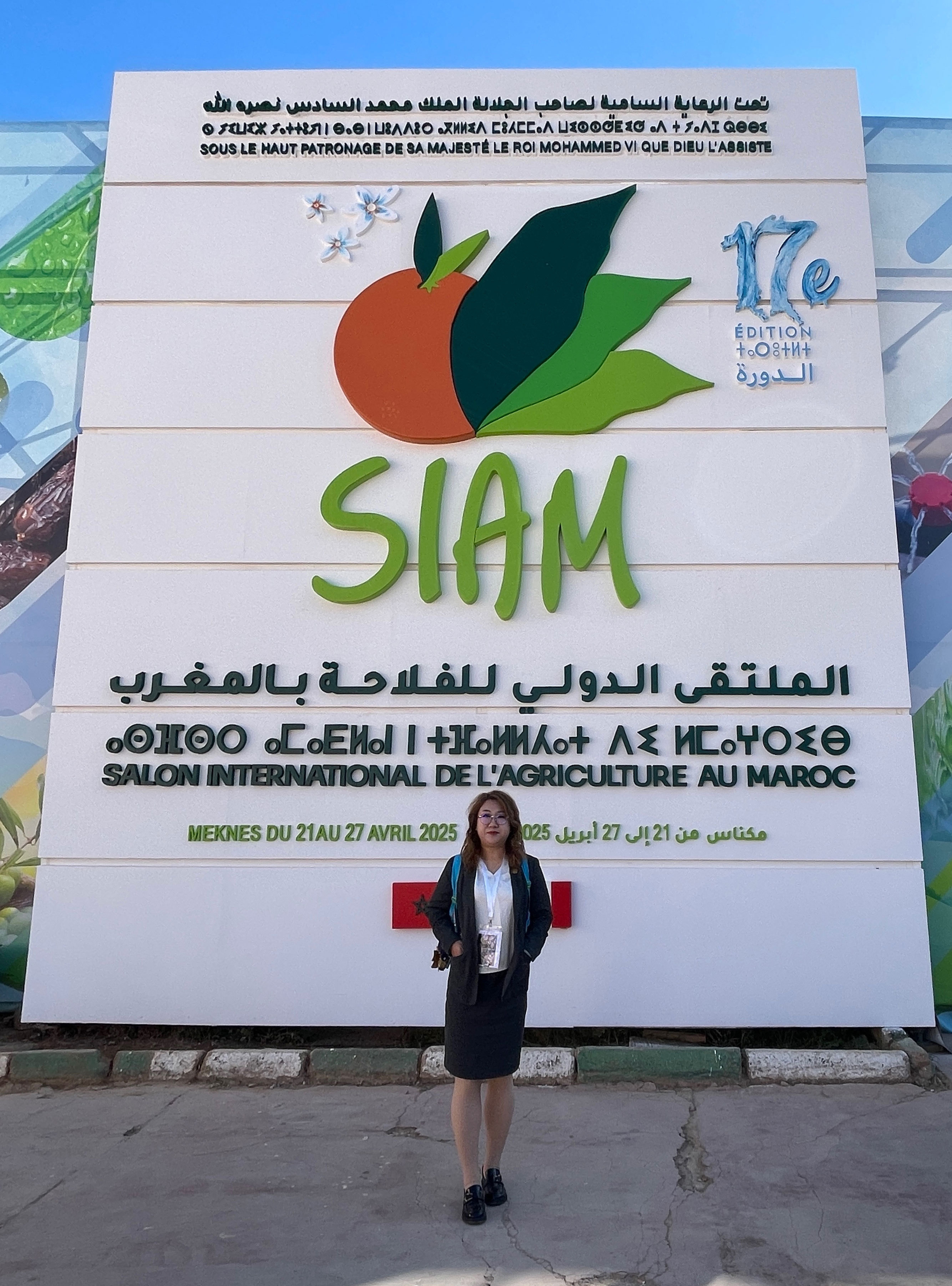  China Africa Agricultural Cooperation