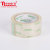 50 Meter Super Clear Packing Tape 2 Inch 1.8mil  PT485045-SUP