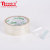 15 Yard Clear Packing Tape 2 Inch Wide 1.6mil PT481540-TR
