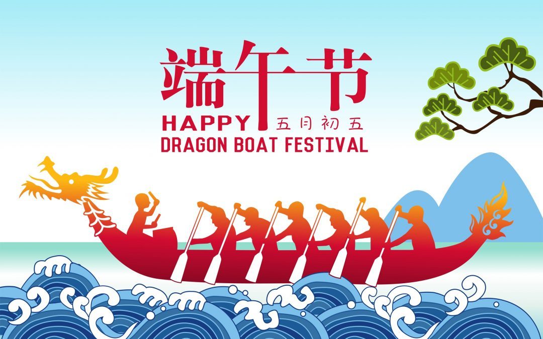 The Duanwu Festival / Dragon Boat Festival is beginning from 7th June to 9th June