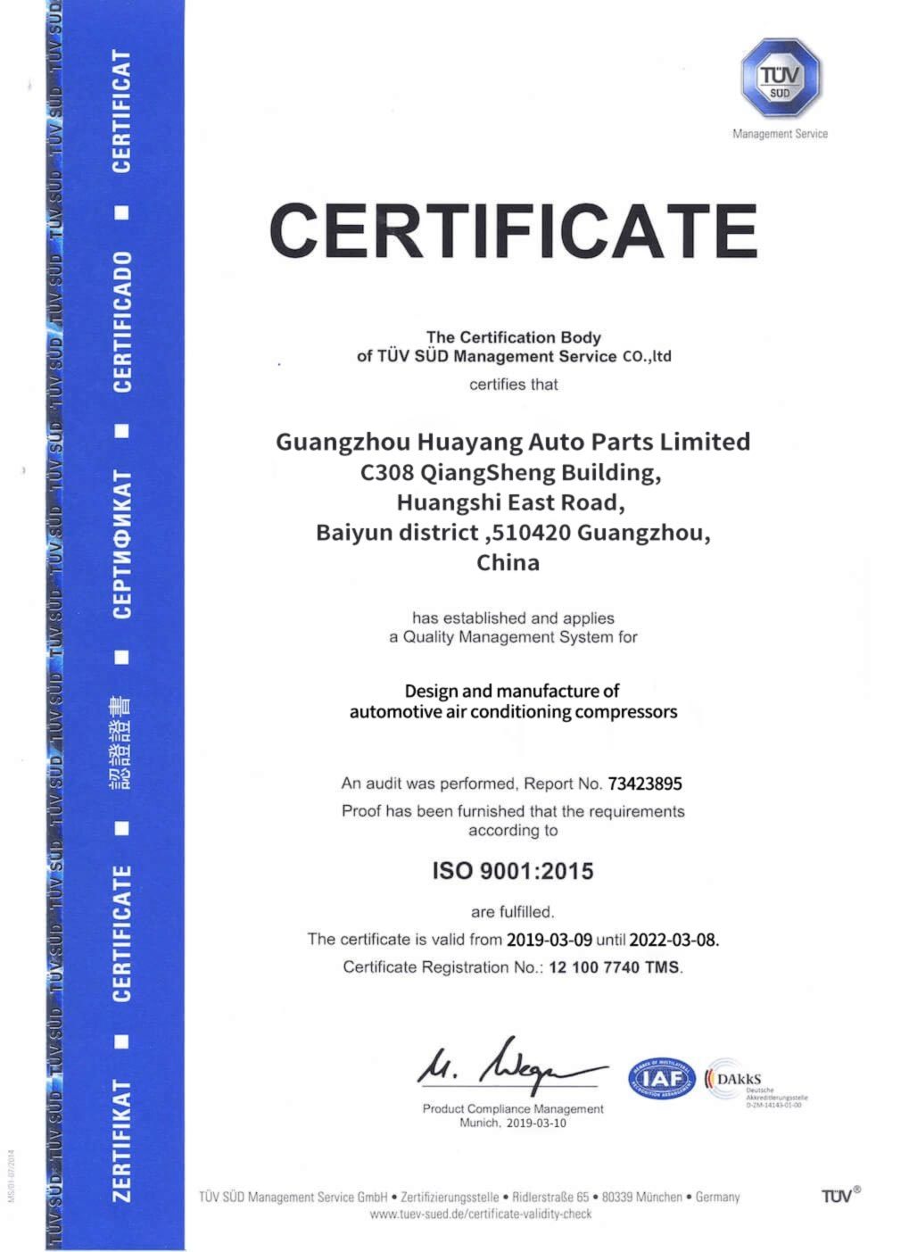 ISO Certification is issued by National quality inspection and certification agency for our compressor