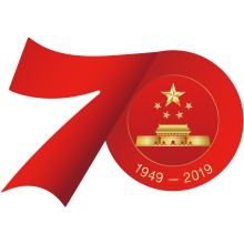 Happy birthday to our motherland -- the People's Republic of China