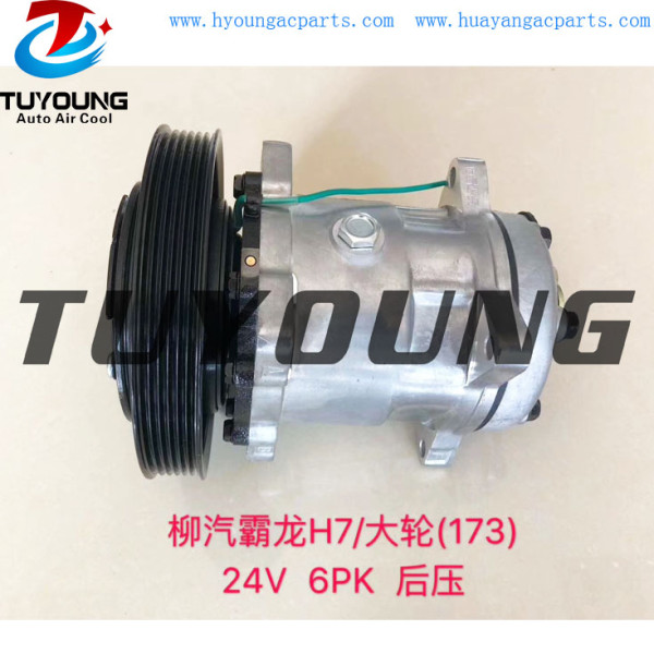 Dongfeng Liuqi Balong H7 auto air conditioner compressor Sanden 7h15 6pk 24v