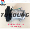 Dongfeng Liuqi Balong H7 auto air conditioner compressor Sanden 7h15 6pk 24v
