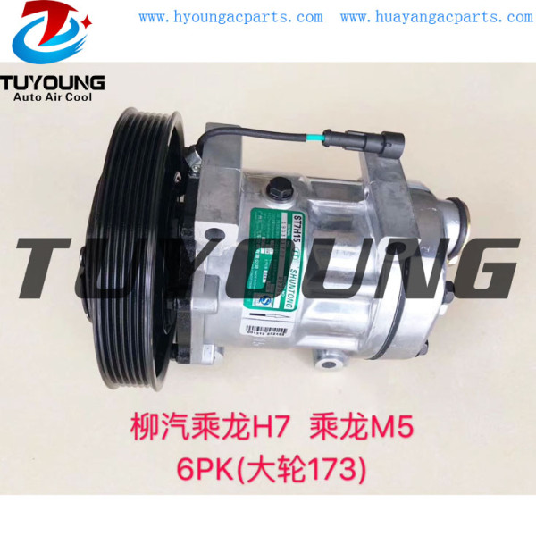 Dongfeng Liuqi Chenglong H7 M5 auto air conditioner compressor Sanden 7h15 6pk 24v 173mm