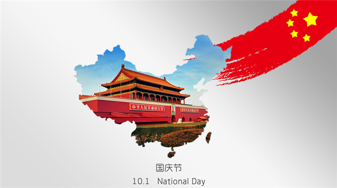Chinese National Day &  Golden Week