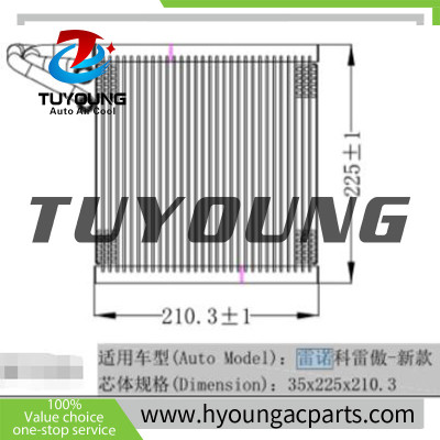 Automotive AC evaporrators HY-ET487 for Renault Megane 2019-