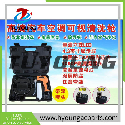 Automobile ac system service tool/4.3-inch display with Hd six bead LED of auto air conditioner visual cleaning gun