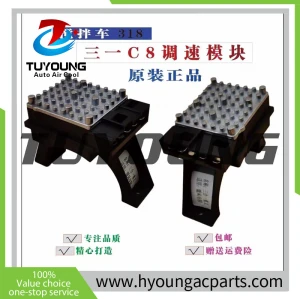 China factory supply Warm wind resistance auto ac blower Resistor fit Mixer Truck 318