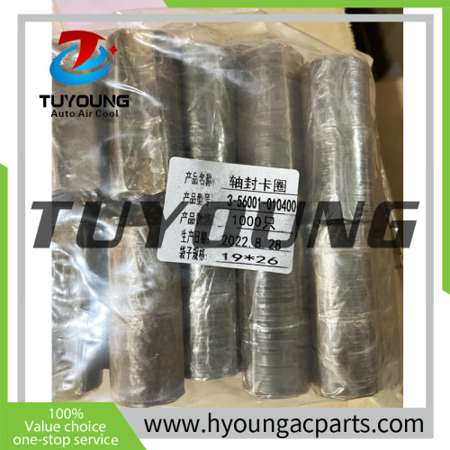 TuYoung 7sbu 7seu 30.1OD*26.2ID*1.2T lock washer lip seal, China factory auto ac compressors Gaskets