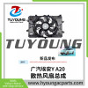 TUYOUNG  China manufacture auto air conditioner blower fan cooling fans assembly for GAC AION Y A20 , HY-FS65