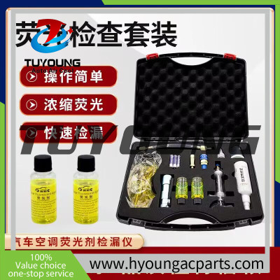 TUYOUNG Car air conditioner fluorescent agent leak detector, Electrical Equipment, Leak Detection Devices