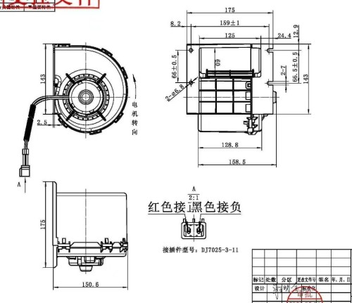 Factory directly sale superior quality Auto ac blower fan motor for John deere 12v 130063810