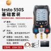 TUYOUNG automobile air conditioning tool: Testo - 550i Auto Kit with App Operated Digital Manifold, Pipe Clamp