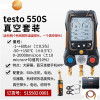 TUYOUNG automobile air conditioning tool: Testo - 550i Auto Kit with App Operated Digital Manifold, Pipe Clamp