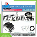 automotive air conditioning parts, integrated Roof air conditioner,  12V