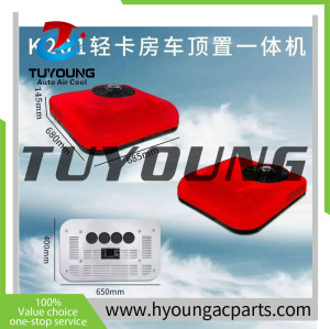 automotive air conditioning parts, light truck RV roof integrated Roof air conditioner