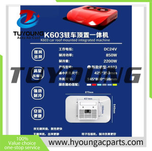 automotive air conditioning parts, K603 car roof mounted integrated machine Dual brushless fans for faster heat dissipation and quieter air flow