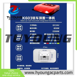 automotive air conditioning parts, K603 car roof mounted integrated machine Dual brushless fans for faster heat dissipation and quieter air flow