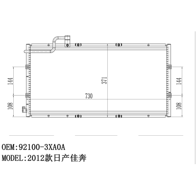 Auto air conditioning condensers 921103XA0A for Nissan Urvan NV350 E26 2016 2018 92110-3XA0A