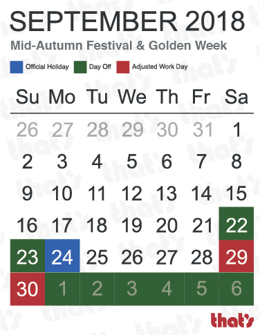 Middle Autumn Festival 22th ~24th September 2018