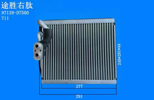 Hyundai tunson Automotive ac evaporator core 2019 Kia Sportage RHD  97139 D7500