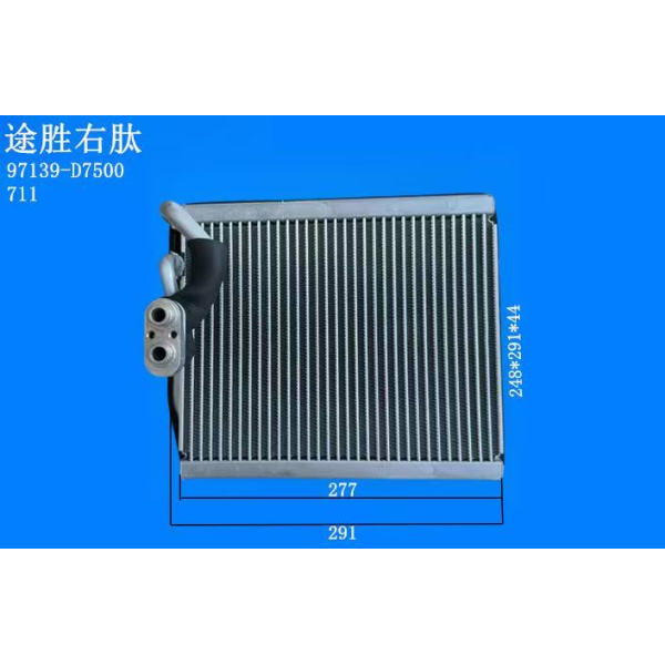Hyundai tunson Automotive ac evaporator core 2019 Kia Sportage RHD 97139 D7500