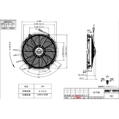 186917 208819 FERRARI Spal VA33-AP93/LL-65A Auto Air Conditioning Blower Fan Motors 12V for FERRARI 575
