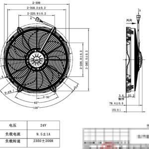 186917 208819 FERRARI Spal VA33-AP93/LL-65A Auto Air Conditioning Blower Fan Motors 12V for FERRARI 575