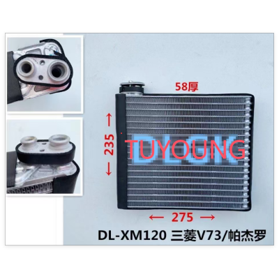 7801A973 Auto Air Conditioning Evaporators for 2013 Mitsubishi Pajero V75 size 275*235*58mm