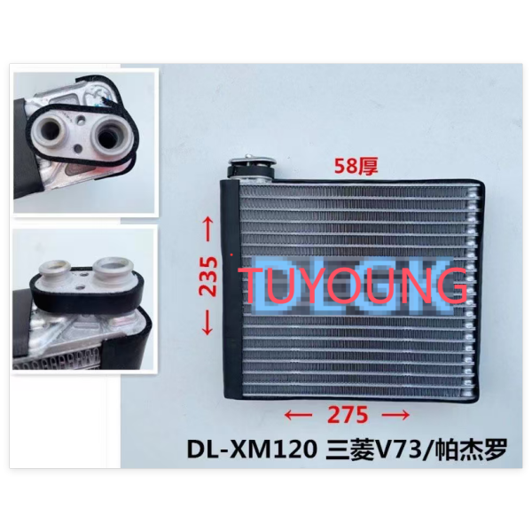 7801A973 Auto Air Conditioning Evaporators for 2013 Mitsubishi Pajero V75 size 275*235*58mm