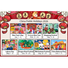2026 Holiday Notice in China