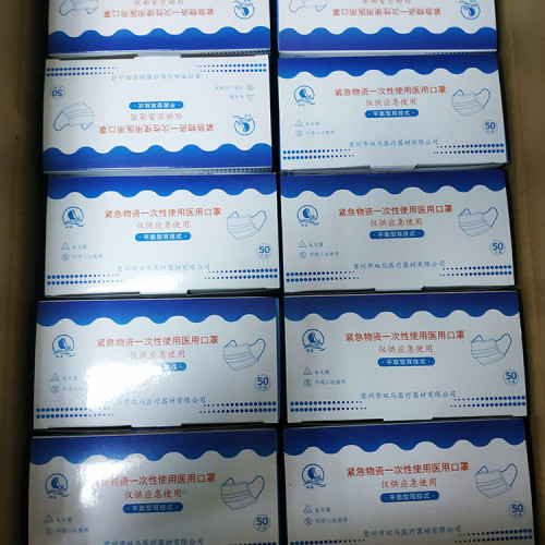 Custom Printed 3-ply Disposable Flu Prevention Colorful Individual Packing Medical Surgery Surgical Masks