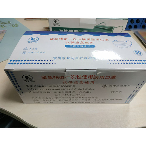 Dust Disposable Non Woven Face Mask With Valve Folding N95 Mouth Mask