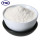 Gellan Gum Food Grade Powder
