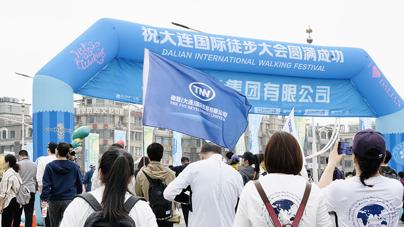 TNN Hiking Charity Event