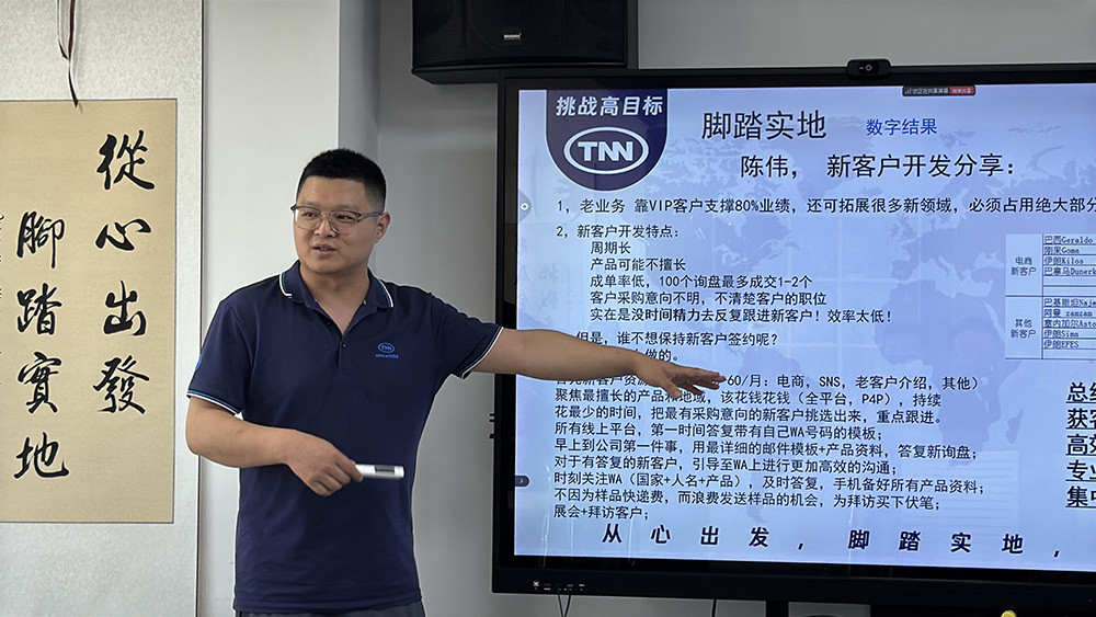 May Summary Meeting