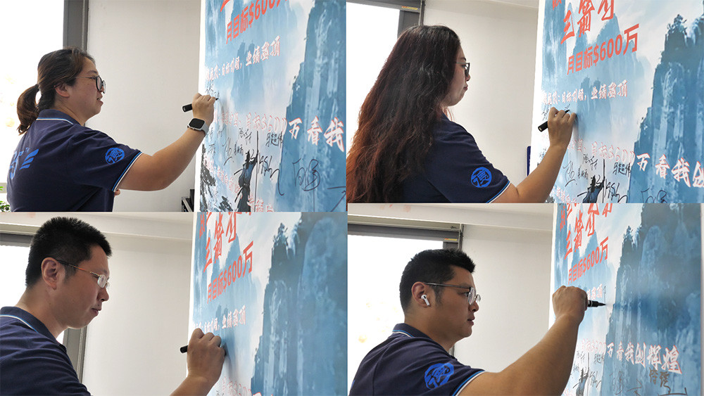 TNN Performance Competition Launch Conference