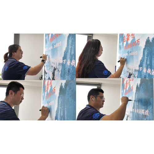 TNN Performance Competition Launch Conference