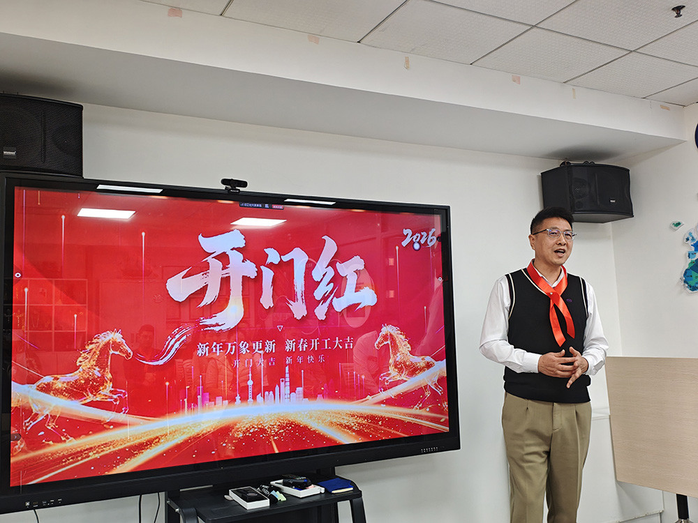 New Architecture New Look