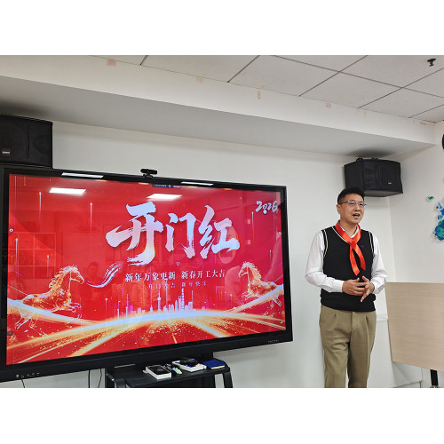 New Architecture New Look