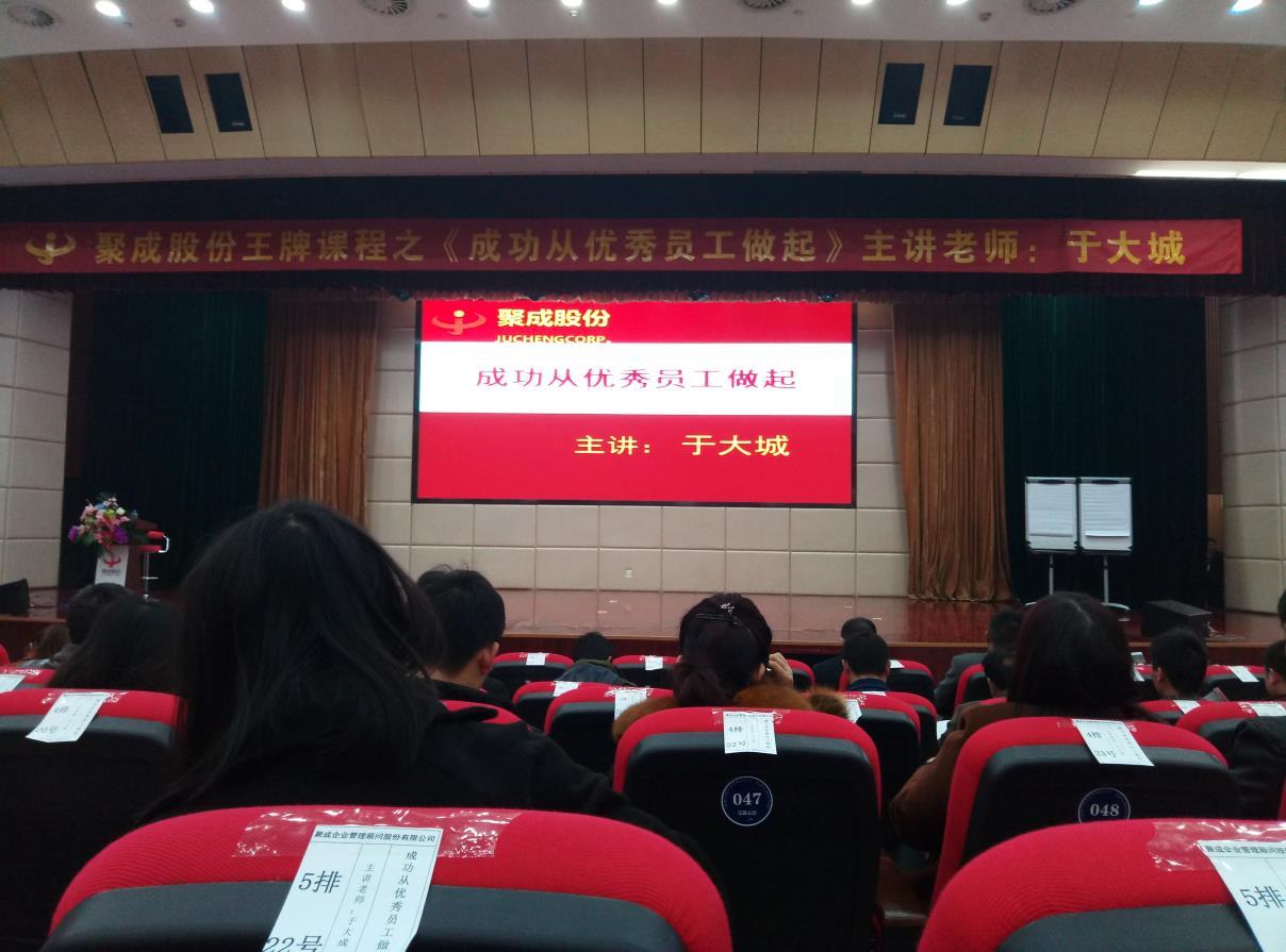 Company Study（Xinxiang Cross-border E-commerce Park）