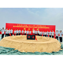 Construction of the new filter plant began