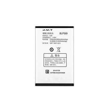 OPPO find 7 battery