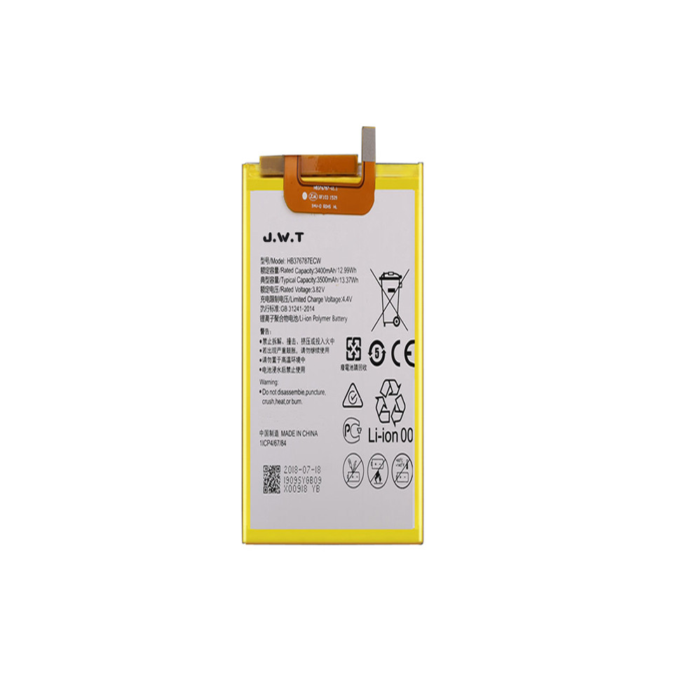 Huawei P8 Lite Battery