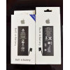 Iphone Battery SE 1624MAH